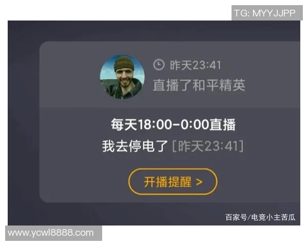 和平精英热议V5节奏争议引发玩家热烈讨论与反思