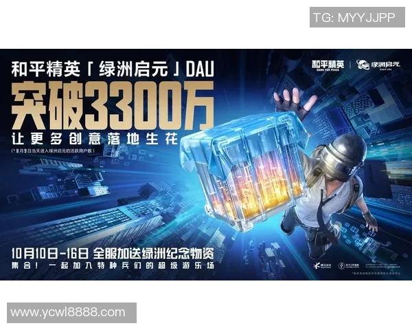 权威发布和平精英技术实力榜单揭示游戏开发者竞争新趋势