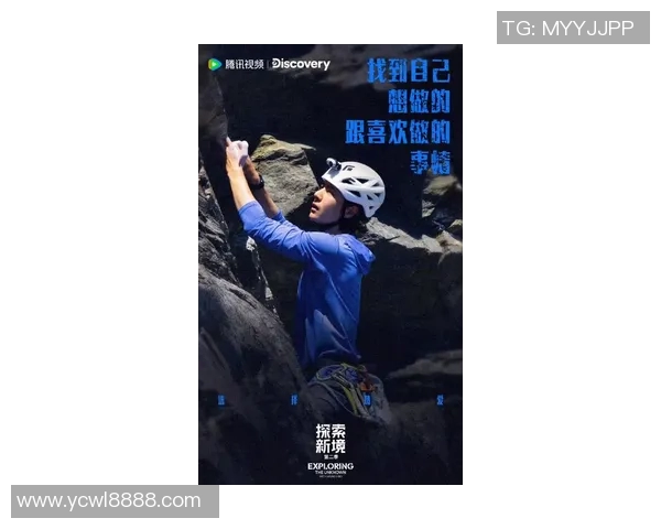 极限运动的热爱与挑战吴磊分享他的极限运动人生旅程 极限运动的热爱与挑战吴磊分享他的极限运动人生旅程