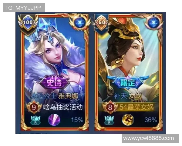 王者荣耀最新节奏排行榜揭晓EDG强势跻身第六名引发热议