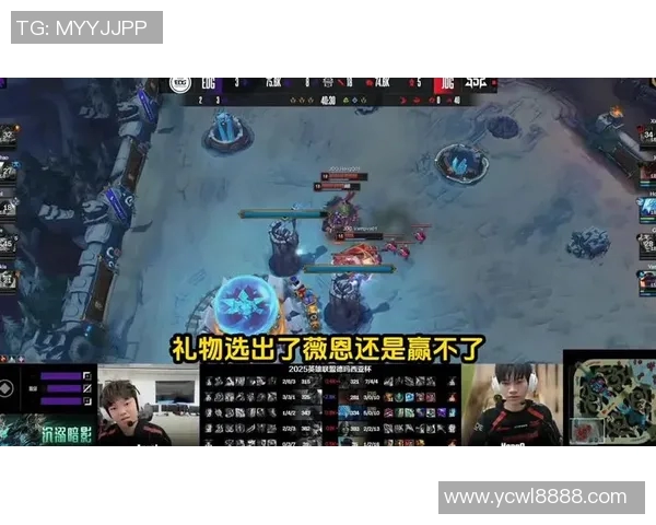 英雄联盟意识排行榜新鲜出炉JDG战队稳居榜首引发热议