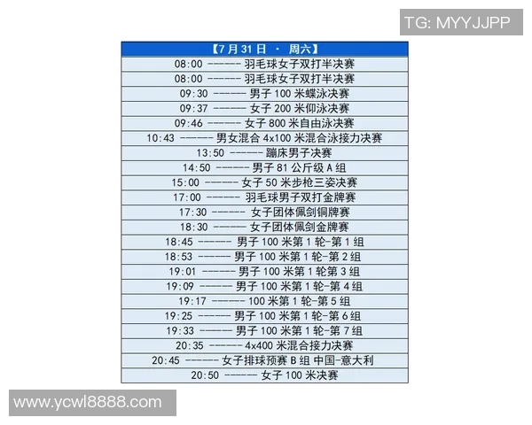 北京与辽宁激战正酣文字直播全程回顾精彩瞬间与赛场动态尽在其中