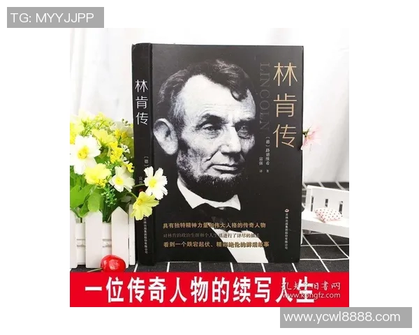 弗格的传奇人生与不屈精神探寻现代成功背后的故事与启示