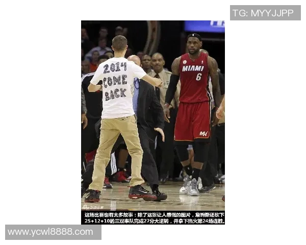 热火与勇士精彩对决回放录像全程回顾重温经典瞬间