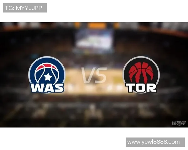 猛龙与奇才对决前瞻分析及比赛结果预测探讨 猛龙与奇才对决前瞻分析及比赛结果预测探讨