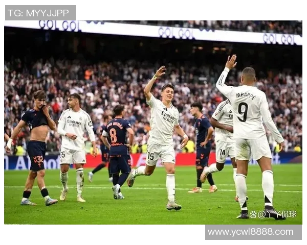 皇马主场迎战维弋塞尔塔争夺西甲积分榜重要胜利