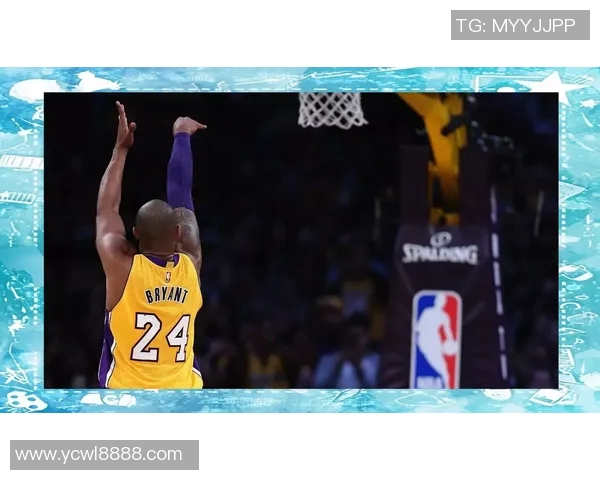 科比布莱恩特传奇生涯回顾与对篮球运动的深远影响分析