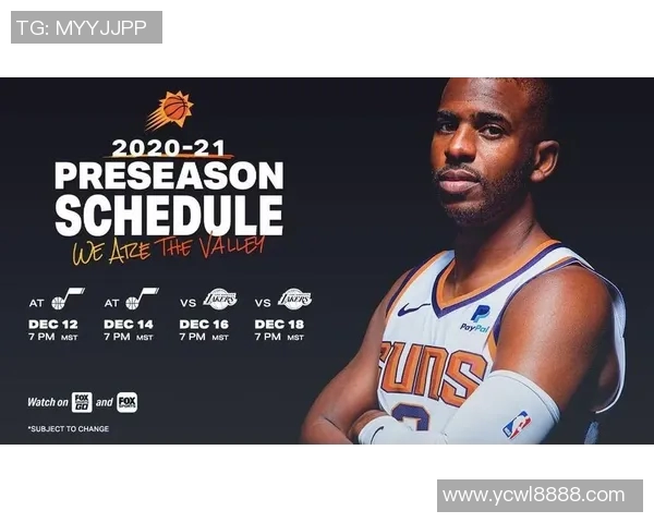 竞彩004休斯敦火箭对决洛杉矶湖人精彩赛事前瞻与分析