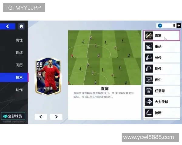 范戴克的防守艺术与领导能力如何引领球队走向辉煌之路