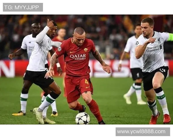 罗马对利物浦比赛结果分析及比分预测展望