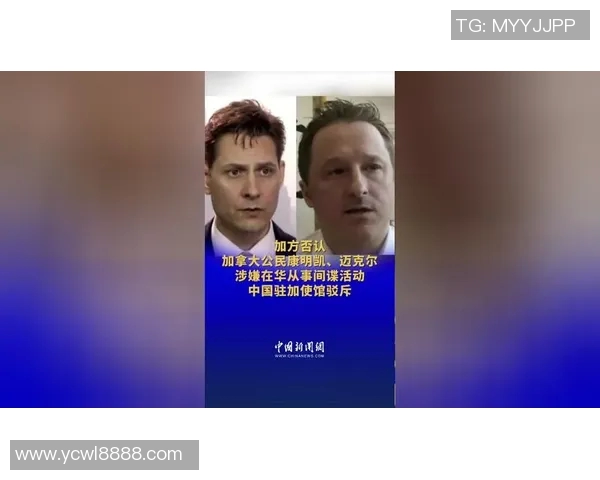 中国对阵加拿大精彩直播全程回顾与赛后分析尽在这里