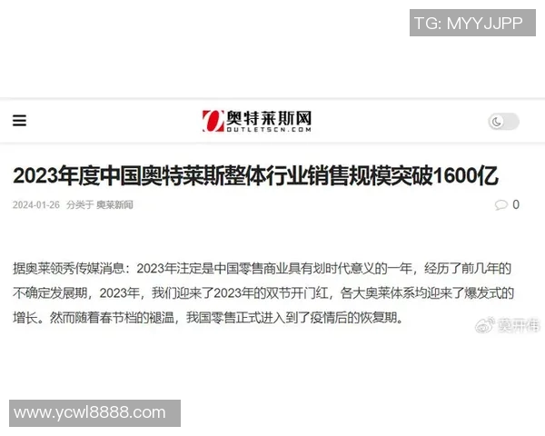 探索奥蓬达的魅力与价值:揭示其在当代社会中的重要性与影响力 探索奥蓬达的魅力与价值:揭示其在当代社会中的重要性与影响力
