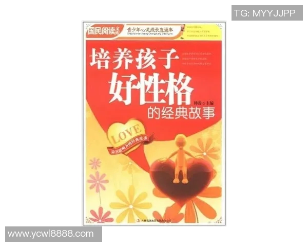 林葳的成长之路与心灵探索:从青涩到成熟的蜕变故事 林葳的成长之路与心灵探索:从青涩到成熟的蜕变故事