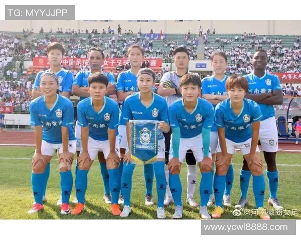 浙足女队迎战河南徽商女足力争在主场取得胜利展现实力与风采 浙足女队迎战河南徽商女足力争在主场取得胜利展现实力与风采